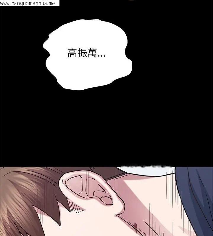 韩国漫画窥探未来的代价韩漫_窥探未来的代价-第12话在线免费阅读-韩国漫画-第25张图片
