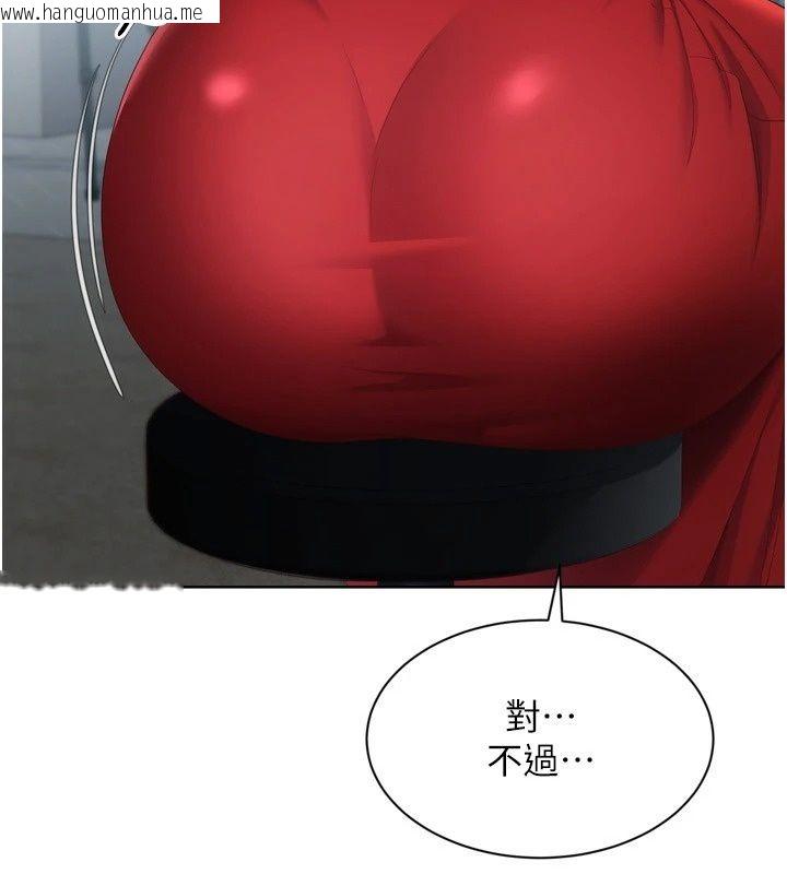 韩国漫画Set-up!排球少女韩漫_Set-up!排球少女-第117话-不想知道我里面穿什么吗?在线免费阅读-韩国漫画-第87张图片