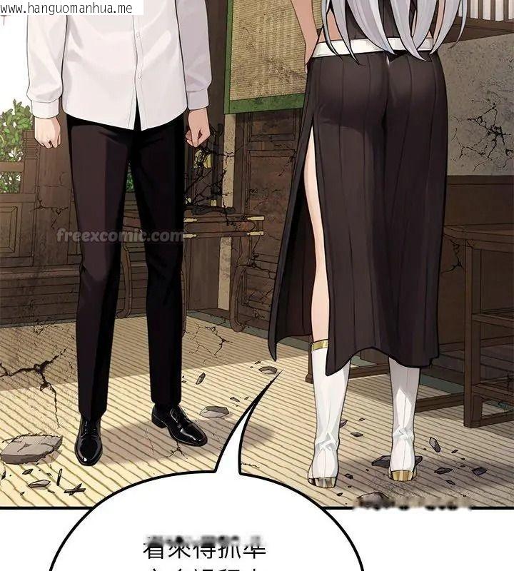 韩国漫画异世界骑士团长韩漫_异世界骑士团长-第88话在线免费阅读-韩国漫画-第120张图片