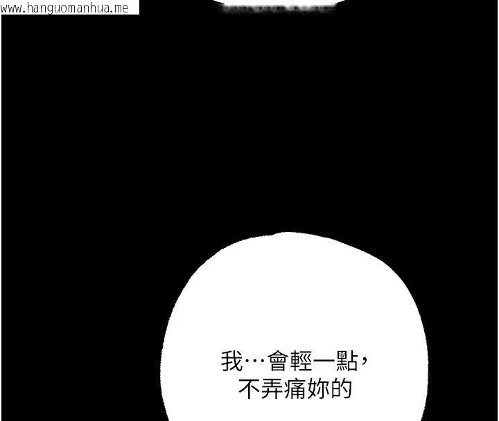 韩国漫画逆转食物链韩漫_逆转食物链-第14话-第一次献给最爱的学生在线免费阅读-韩国漫画-第186张图片