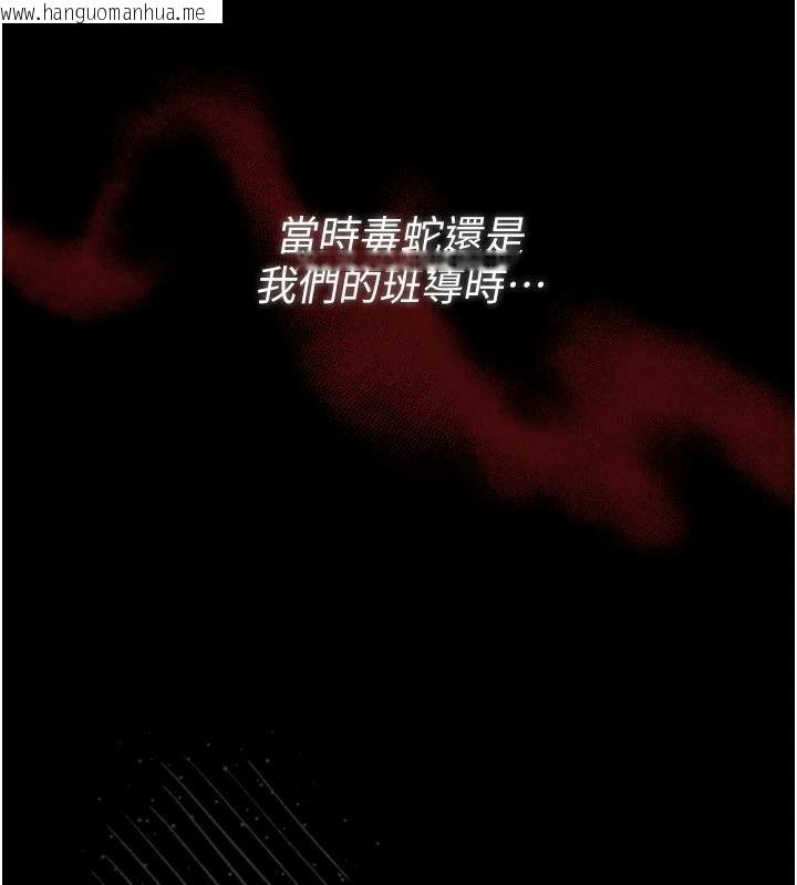 韩国漫画与老师同居中！韩漫_与老师同居中！-第1话-与老师的同居生活在线免费阅读-韩国漫画-第95张图片