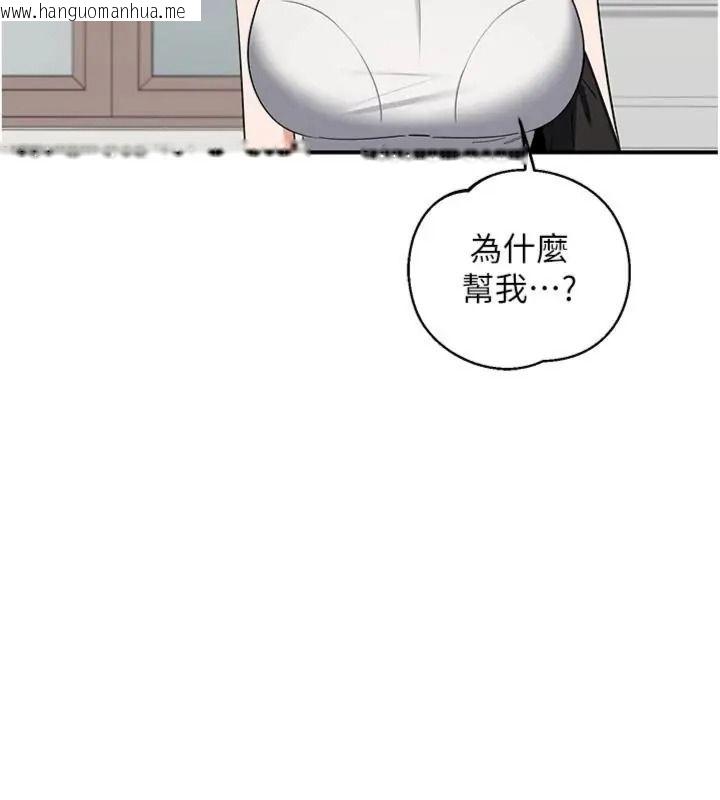 韩国漫画熟女交换计划韩漫_熟女交换计划-第90话-攻入她的心房在线免费阅读-韩国漫画-第5张图片