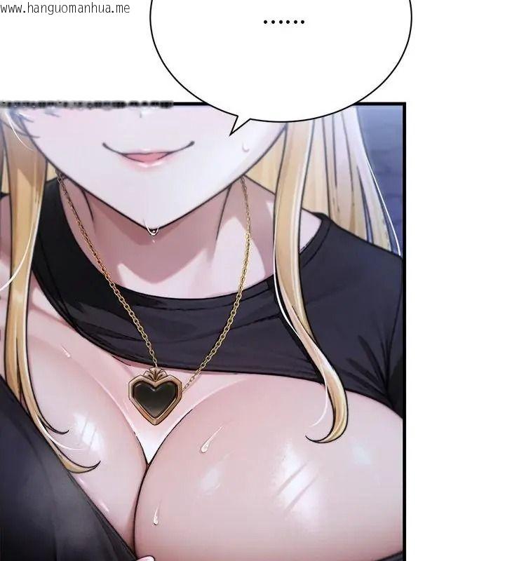 韩国漫画只有我一个男玩家韩漫_只有我一个男玩家-第8话在线免费阅读-韩国漫画-第61张图片