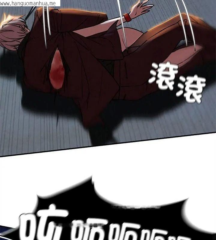 韩国漫画危险同学会韩漫_危险同学会-第137话在线免费阅读-韩国漫画-第28张图片