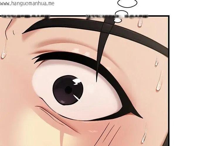 韩国漫画只有我一个男玩家韩漫_只有我一个男玩家-第8话在线免费阅读-韩国漫画-第170张图片