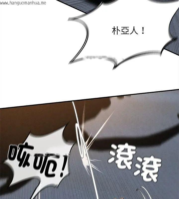 韩国漫画危险同学会韩漫_危险同学会-第137话在线免费阅读-韩国漫画-第27张图片