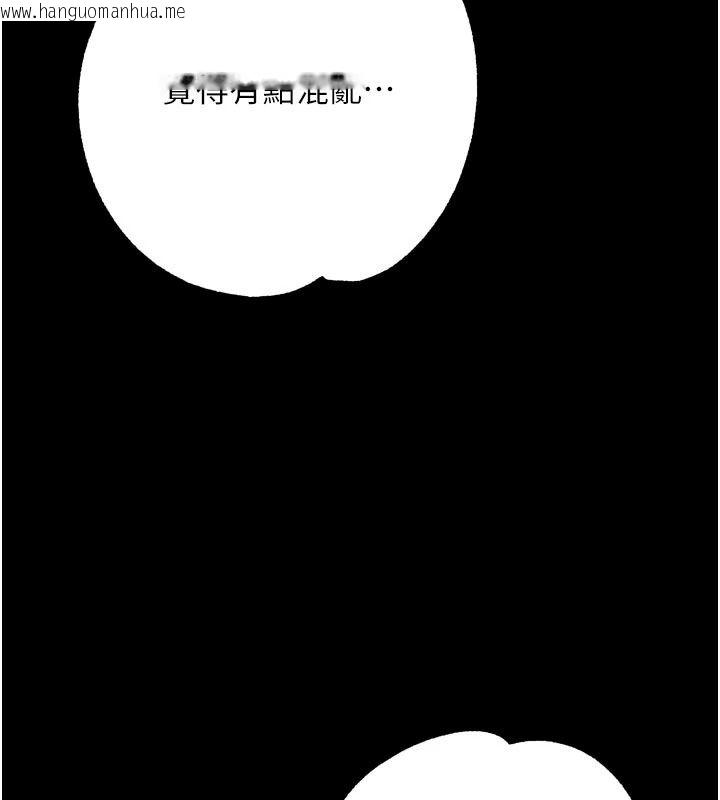 韩国漫画逆转食物链韩漫_逆转食物链-第14话-第一次献给最爱的学生在线免费阅读-韩国漫画-第83张图片