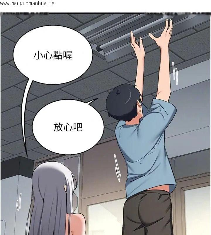 韩国漫画熟女交换计划韩漫_熟女交换计划-第90话-攻入她的心房在线免费阅读-韩国漫画-第83张图片