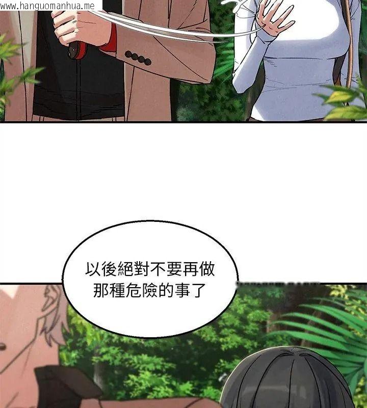 韩国漫画危险同学会韩漫_危险同学会-第137话在线免费阅读-韩国漫画-第153张图片