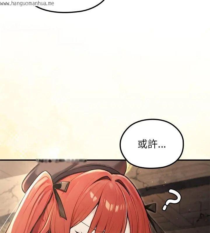 韩国漫画异世界骑士团长韩漫_异世界骑士团长-第88话在线免费阅读-韩国漫画-第147张图片