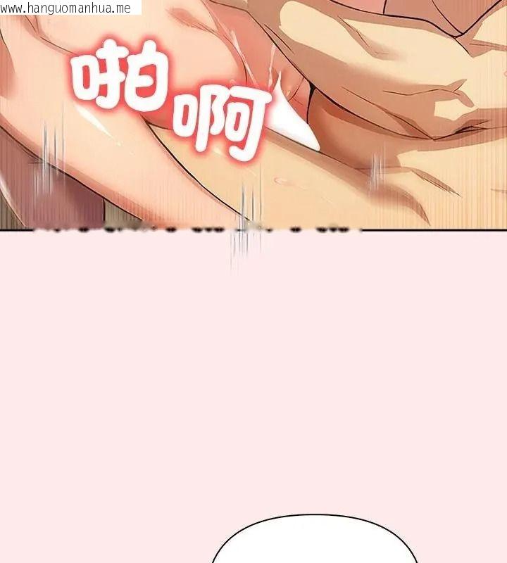 韩国漫画高薪兼职的代价韩漫_高薪兼职的代价-第13话在线免费阅读-韩国漫画-第130张图片