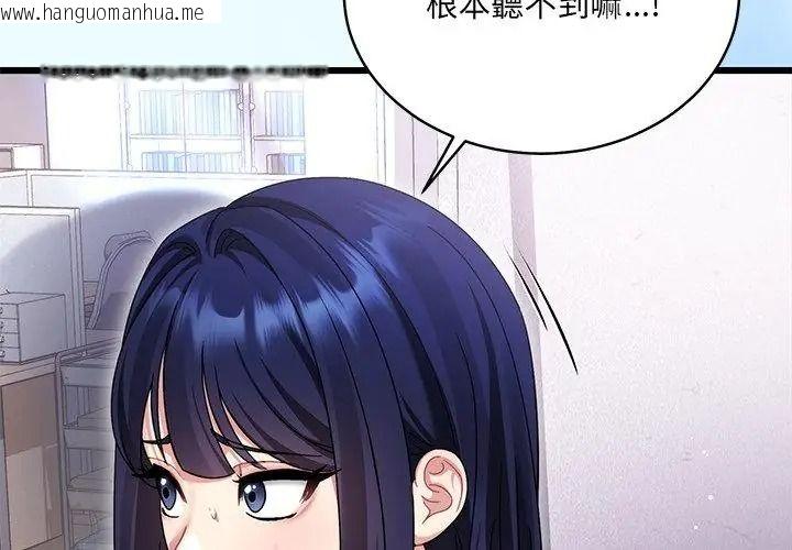 韩国漫画唬烂也没关系韩漫_唬烂也没关系-第11话在线免费阅读-韩国漫画-第158张图片