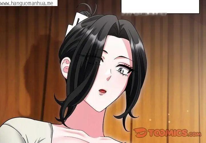 韩国漫画唬烂也没关系韩漫_唬烂也没关系-第11话在线免费阅读-韩国漫画-第35张图片