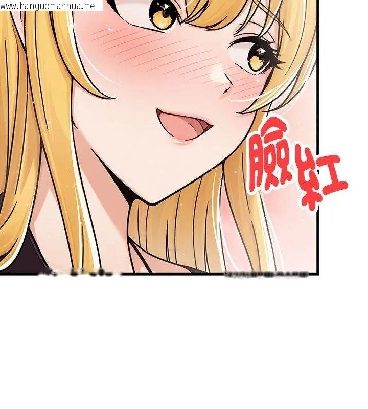 韩国漫画只有我一个男玩家韩漫_只有我一个男玩家-第8话在线免费阅读-韩国漫画-第126张图片