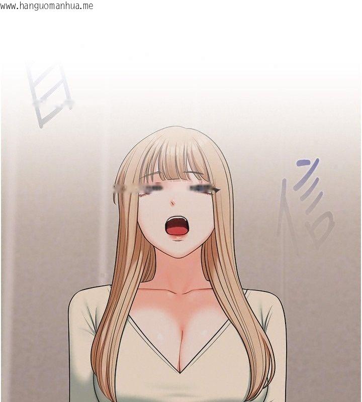 韩国漫画玩转学姐韩漫_玩转学姐-最终话-开启多「种」完美人生在线免费阅读-韩国漫画-第56张图片