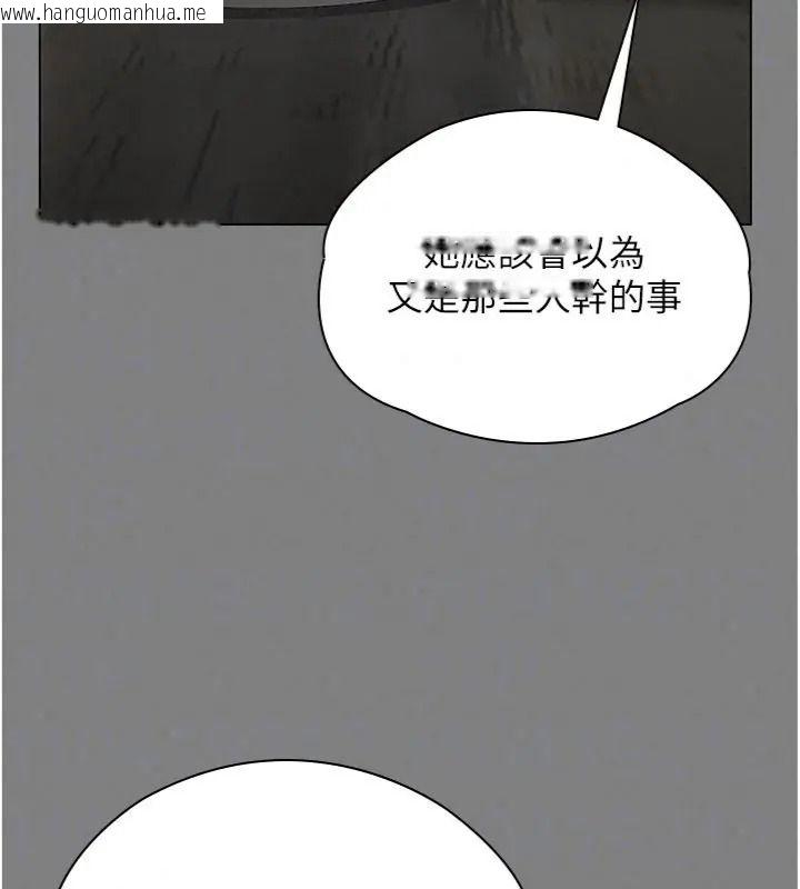 韩国漫画守护妳韩漫_守护妳-第52话-黑白联手被拆穿了…!在线免费阅读-韩国漫画-第61张图片
