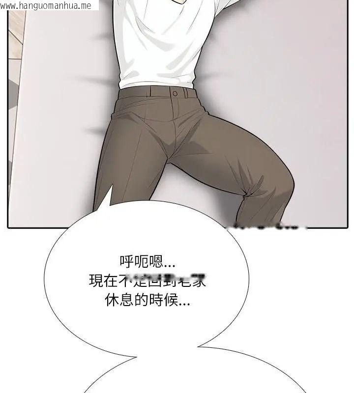 韩国漫画纯洁游戏韩漫_纯洁游戏-第10话在线免费阅读-韩国漫画-第43张图片