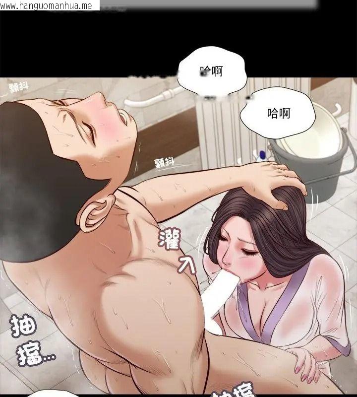 韩国漫画我的初体验韩漫_我的初体验-第31话在线免费阅读-韩国漫画-第13张图片