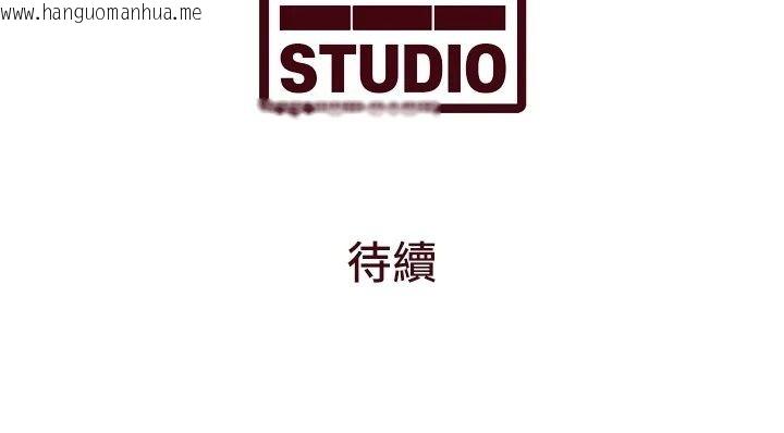 韩国漫画特色新视界韩漫_特色新视界-第59话-奴婢这就伺候您沐浴在线免费阅读-韩国漫画-第167张图片