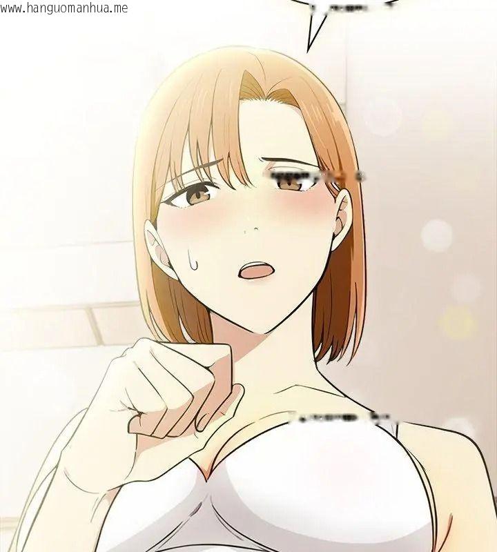 韩国漫画高薪兼职的代价韩漫_高薪兼职的代价-第13话在线免费阅读-韩国漫画-第96张图片
