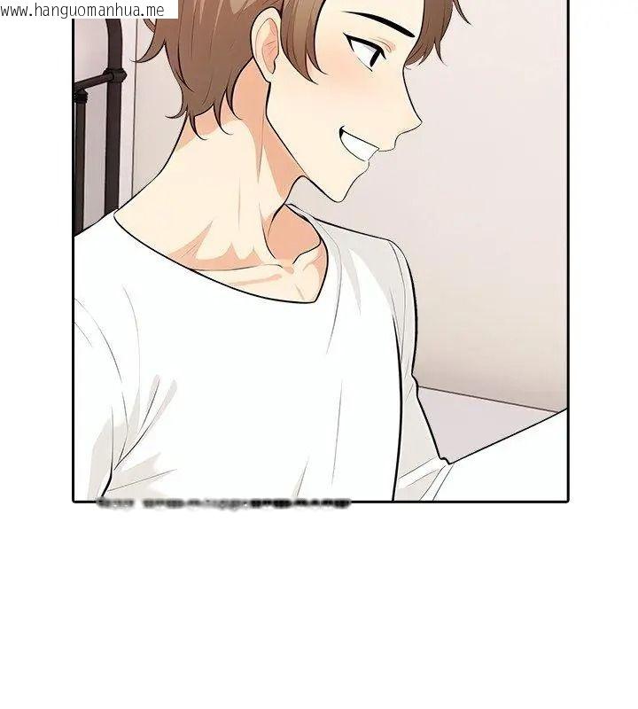 韩国漫画纯洁游戏韩漫_纯洁游戏-第10话在线免费阅读-韩国漫画-第51张图片