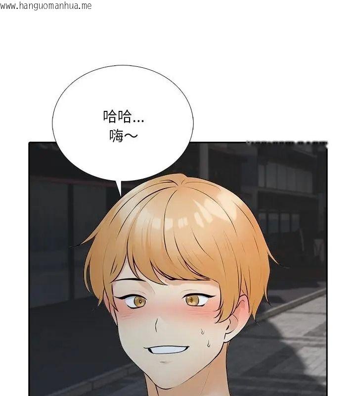 韩国漫画纯洁游戏韩漫_纯洁游戏-第10话在线免费阅读-韩国漫画-第19张图片