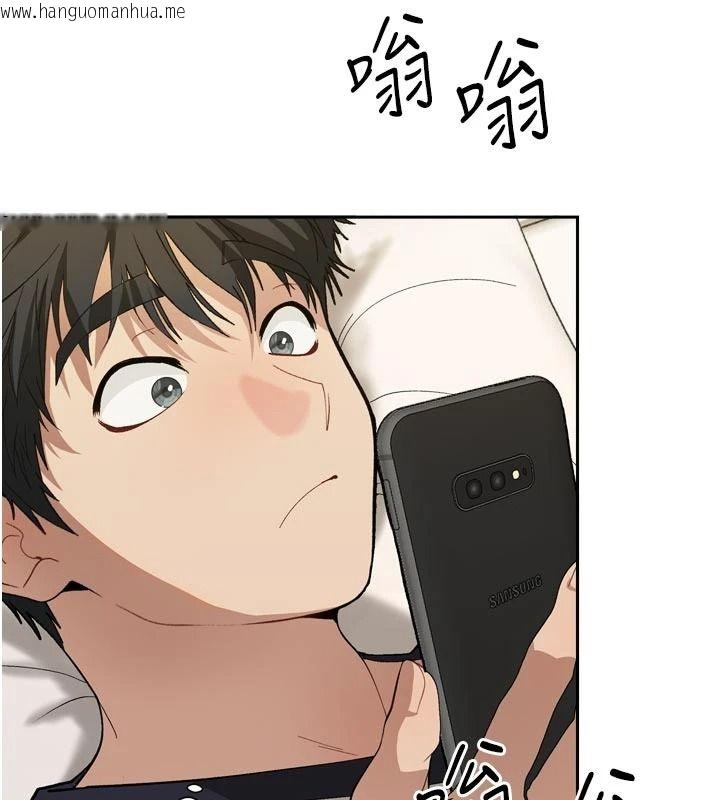 韩国漫画与老师同居中！韩漫_与老师同居中！-第1话-与老师的同居生活在线免费阅读-韩国漫画-第189张图片