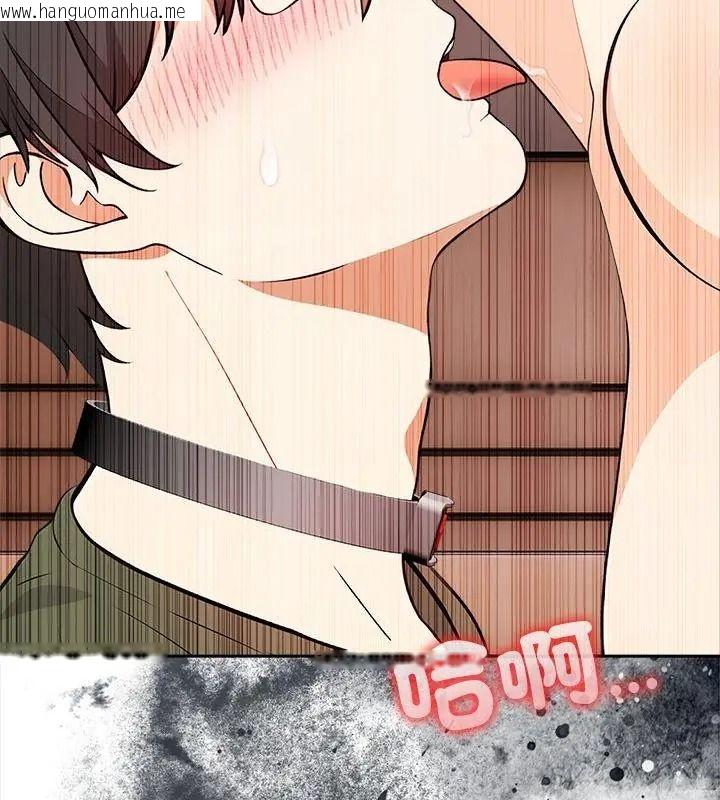韩国漫画大学女生宿舍的秘密韩漫_大学女生宿舍的秘密-第39话在线免费阅读-韩国漫画-第76张图片