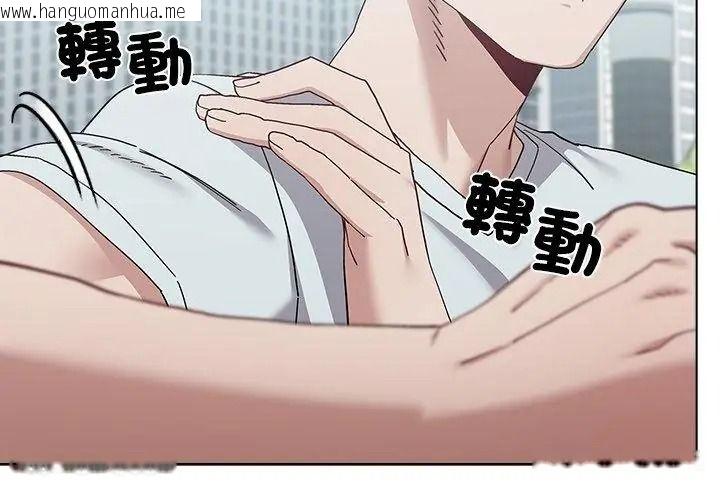 韩国漫画男以稀为贵韩漫_男以稀为贵-第22话在线免费阅读-韩国漫画-第95张图片