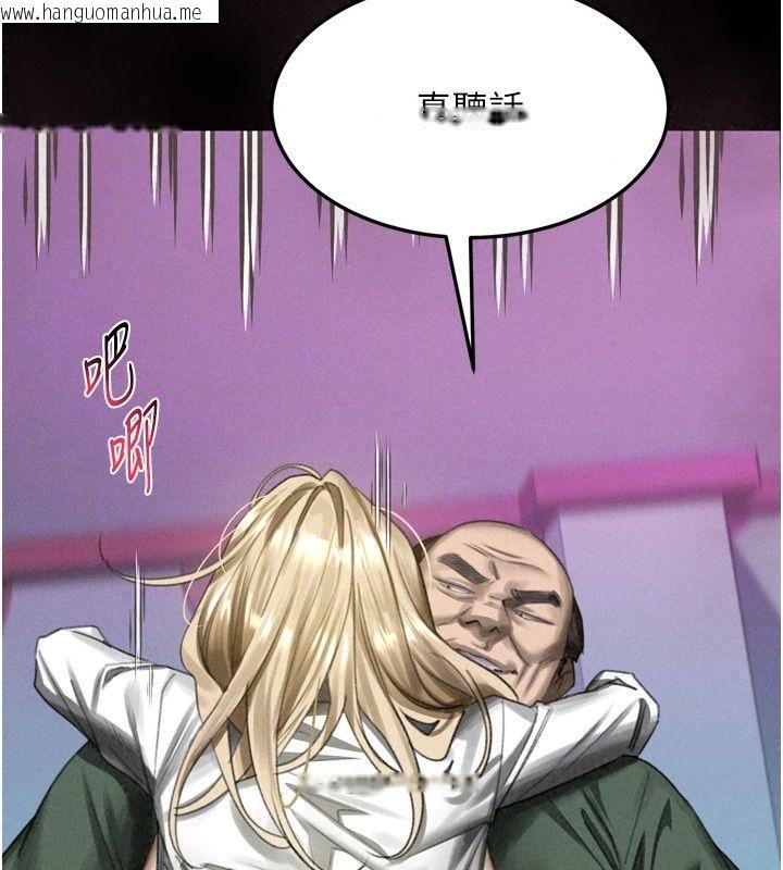 韩国漫画堕落物语2韩漫_堕落物语2-第74话-请把我这里当成飞机杯在线免费阅读-韩国漫画-第179张图片