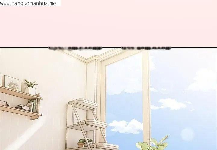 韩国漫画高薪兼职的代价韩漫_高薪兼职的代价-第13话在线免费阅读-韩国漫画-第101张图片