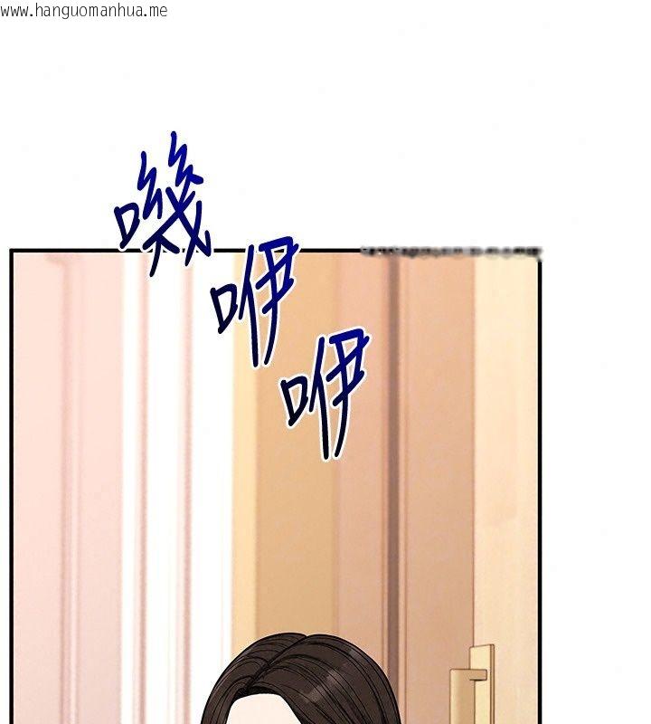 韩国漫画玩转学姐韩漫_玩转学姐-最终话-开启多「种」完美人生在线免费阅读-韩国漫画-第95张图片