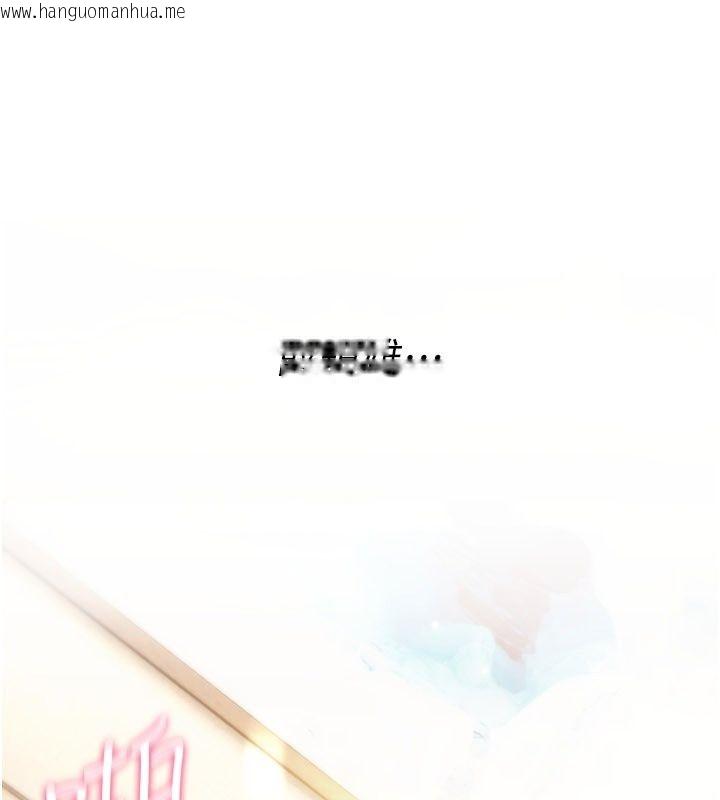 韩国漫画诅咒性转物语韩漫_诅咒性转物语-第48话-畜生才有的贞操观念在线免费阅读-韩国漫画-第234张图片