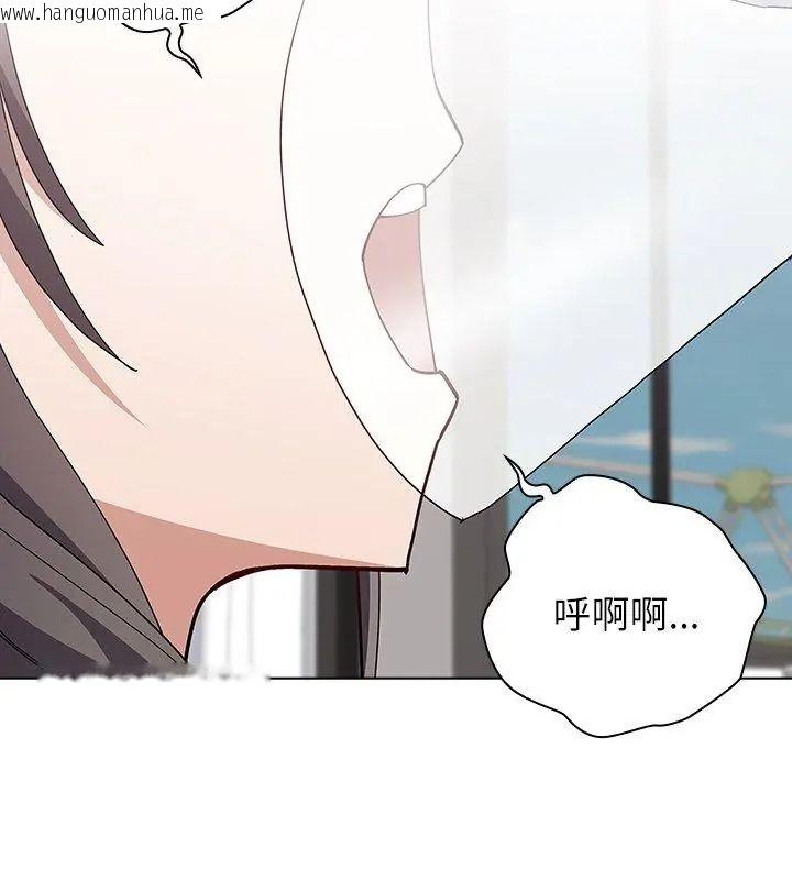 韩国漫画男以稀为贵韩漫_男以稀为贵-第22话在线免费阅读-韩国漫画-第24张图片