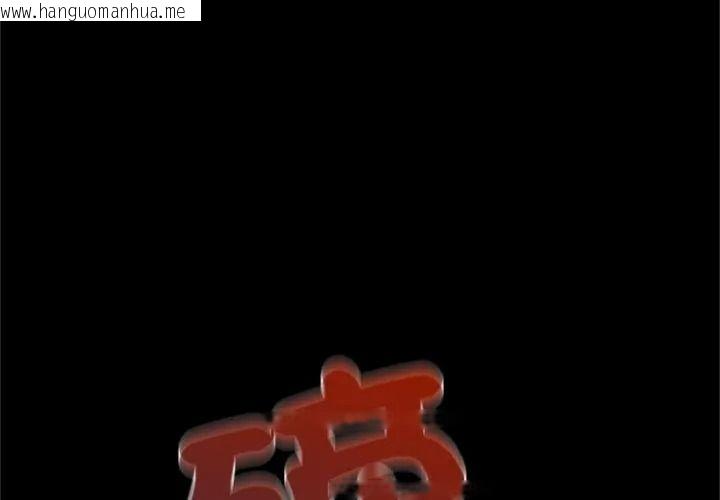 韩国漫画窥探未来的代价韩漫_窥探未来的代价-第12话在线免费阅读-韩国漫画-第113张图片