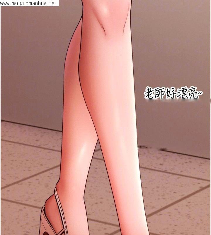 韩国漫画逆转食物链韩漫_逆转食物链-第14话-第一次献给最爱的学生在线免费阅读-韩国漫画-第31张图片