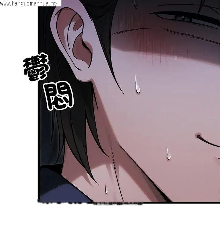 韩国漫画只有我一个男玩家韩漫_只有我一个男玩家-第8话在线免费阅读-韩国漫画-第103张图片