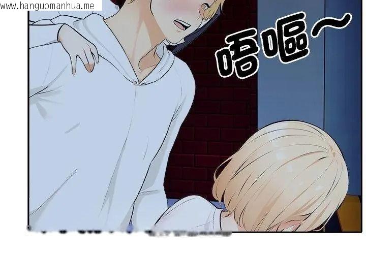 韩国漫画纯洁游戏韩漫_纯洁游戏-第10话在线免费阅读-韩国漫画-第68张图片
