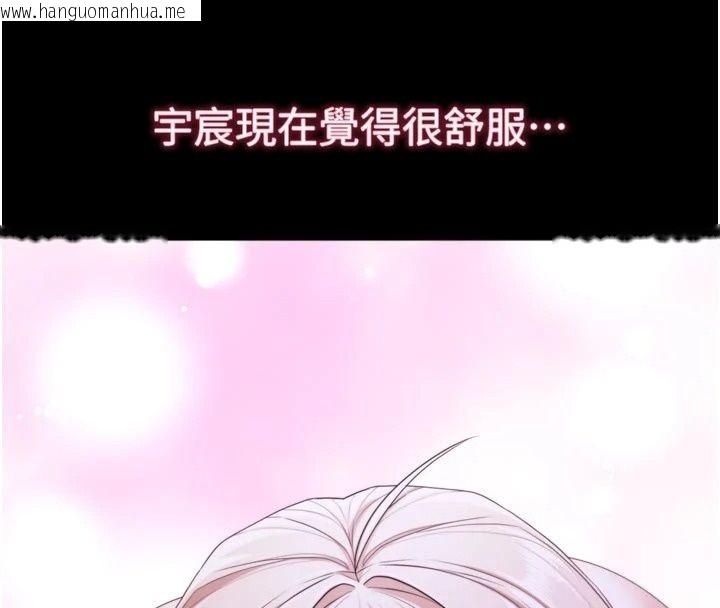 韩国漫画逆转食物链韩漫_逆转食物链-第14话-第一次献给最爱的学生在线免费阅读-韩国漫画-第157张图片