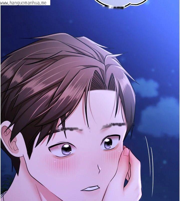 韩国漫画逆转食物链韩漫_逆转食物链-第14话-第一次献给最爱的学生在线免费阅读-韩国漫画-第109张图片