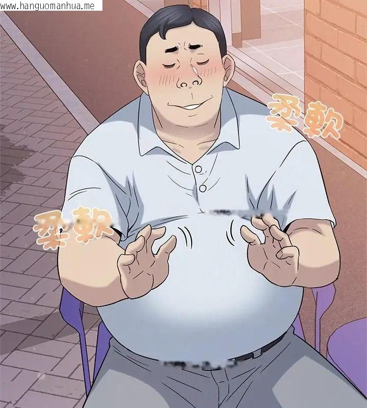 韩国漫画窥探未来的代价韩漫_窥探未来的代价-第12话在线免费阅读-韩国漫画-第79张图片