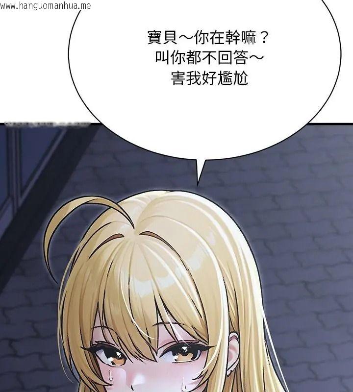 韩国漫画只有我一个男玩家韩漫_只有我一个男玩家-第8话在线免费阅读-韩国漫画-第52张图片