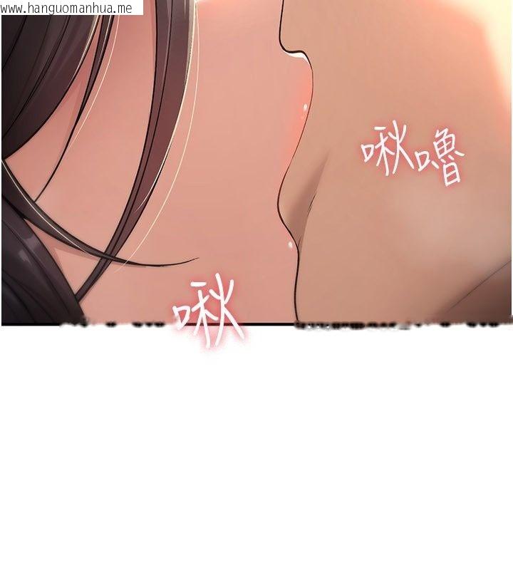 韩国漫画诅咒性转物语韩漫_诅咒性转物语-第48话-畜生才有的贞操观念在线免费阅读-韩国漫画-第4张图片
