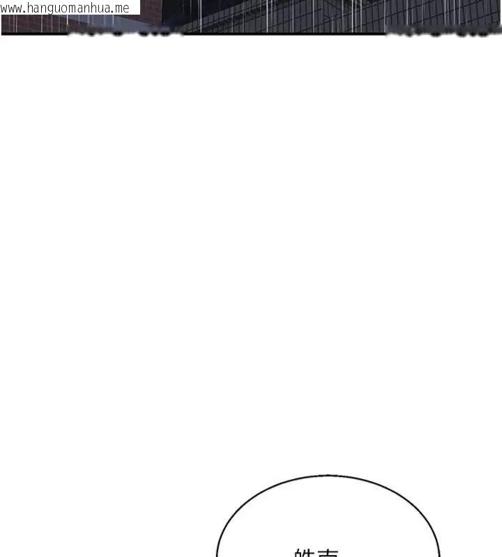 韩国漫画熟女交换计划韩漫_熟女交换计划-第90话-攻入她的心房在线免费阅读-韩国漫画-第102张图片