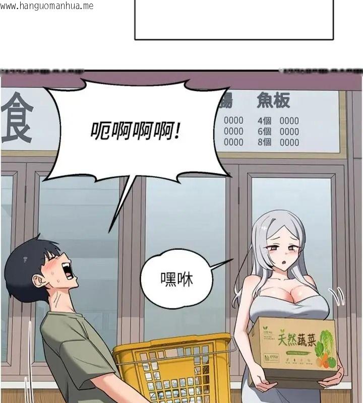 韩国漫画熟女交换计划韩漫_熟女交换计划-第90话-攻入她的心房在线免费阅读-韩国漫画-第91张图片