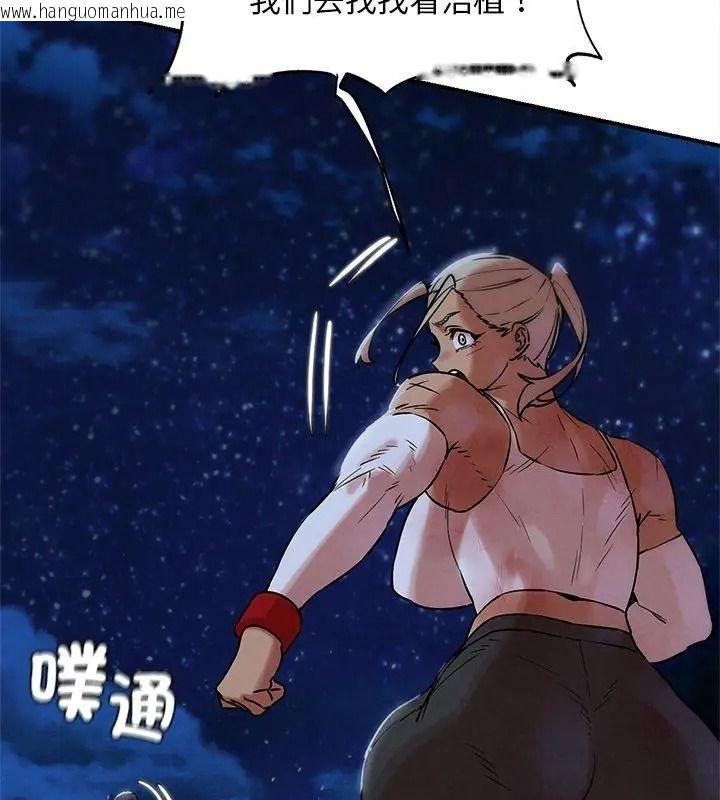 韩国漫画危险同学会韩漫_危险同学会-第137话在线免费阅读-韩国漫画-第51张图片