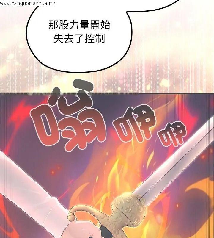 韩国漫画异世界骑士团长韩漫_异世界骑士团长-第88话在线免费阅读-韩国漫画-第115张图片