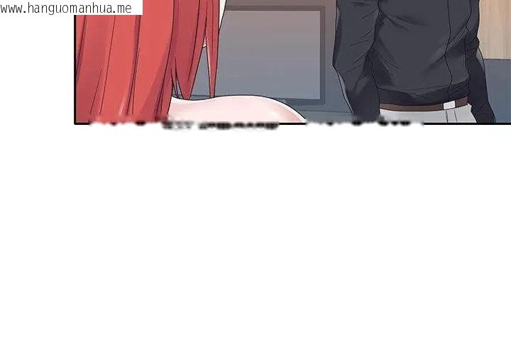 韩国漫画我的专属管家韩漫_我的专属管家-第22话在线免费阅读-韩国漫画-第26张图片