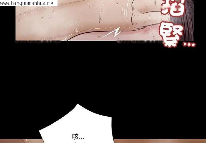 韩国漫画我的初体验韩漫_我的初体验-第31话在线免费阅读-韩国漫画-第83张图片