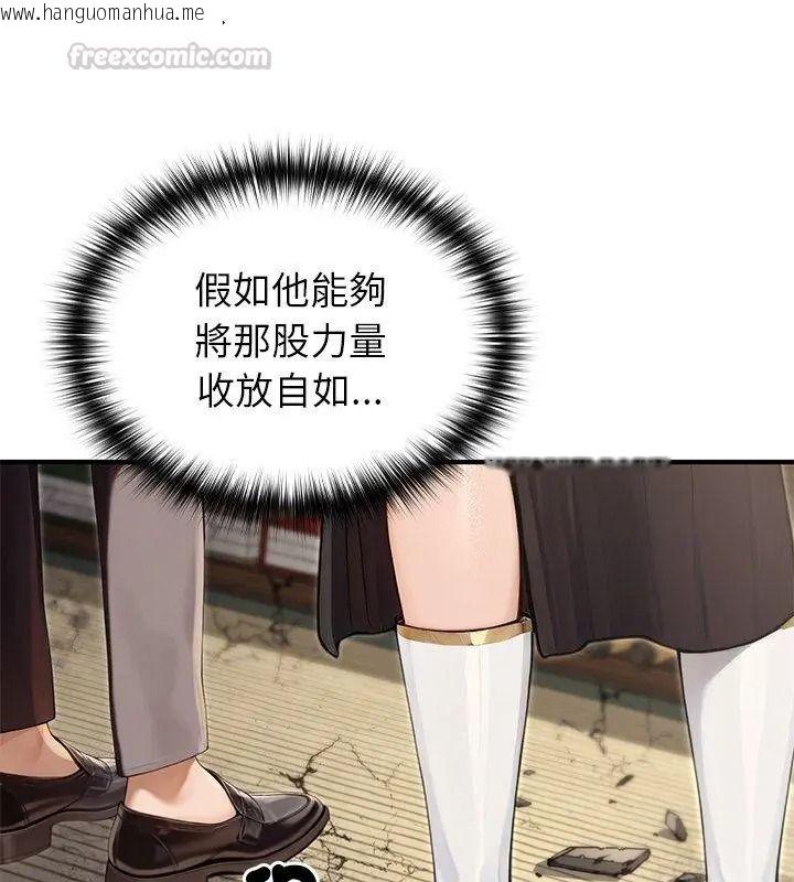 韩国漫画异世界骑士团长韩漫_异世界骑士团长-第88话在线免费阅读-韩国漫画-第105张图片